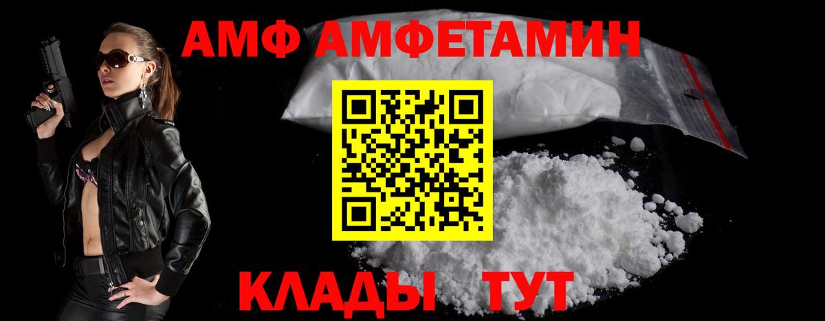 АМФЕТАМИН 98% Гай