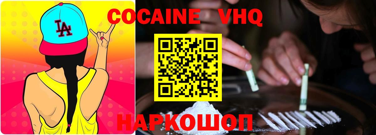 КОКАИН 98% Гай