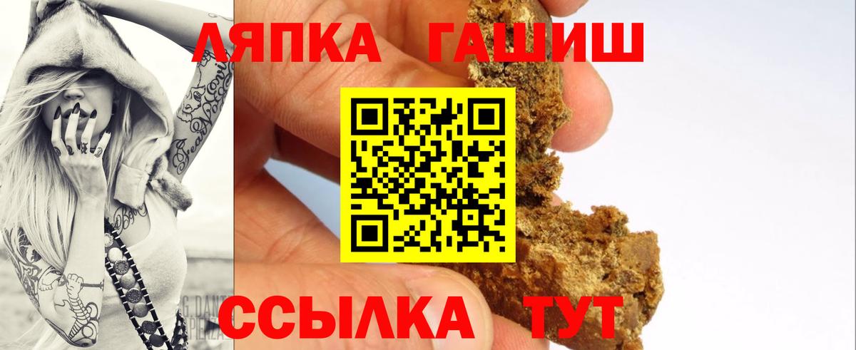ГАШ убойный  Вход с VPN  Гай 