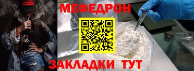 амфетамин Ликино-Дулёво