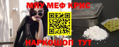 амфетамин Ликино-Дулёво
