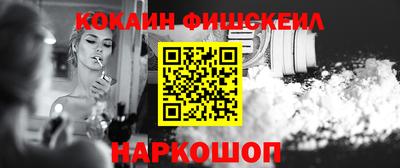 дживик Лесосибирск