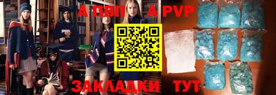 a pvp Ливны