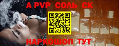 дживик Лесосибирск