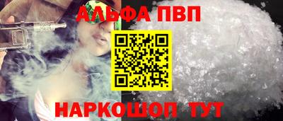 амфетамин Ликино-Дулёво