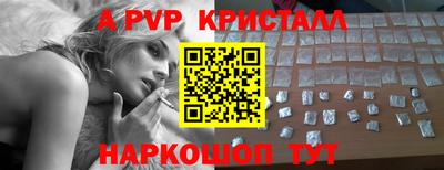 a pvp Ливны