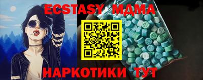 амфетамин Ликино-Дулёво