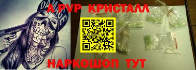 дживик Лесосибирск