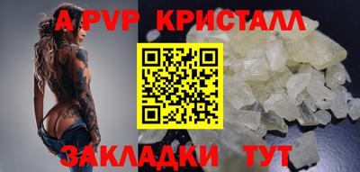 амфетамин Ликино-Дулёво