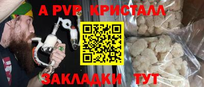 a pvp Ливны