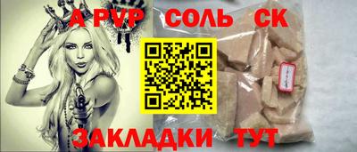 a pvp Ливны