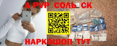 амфетамин Ликино-Дулёво