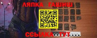 амфетамин Ликино-Дулёво