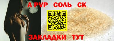 дживик Лесосибирск