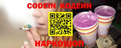 дживик Лесосибирск