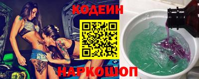 амфетамин Ликино-Дулёво