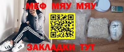 амфетамин Ликино-Дулёво