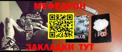 амфетамин Ликино-Дулёво