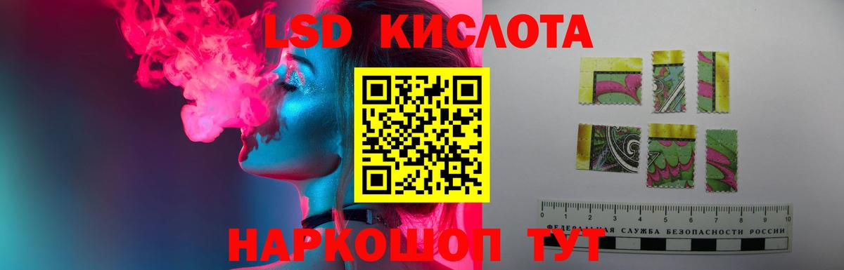 LSD-25 экстази кислота Гай