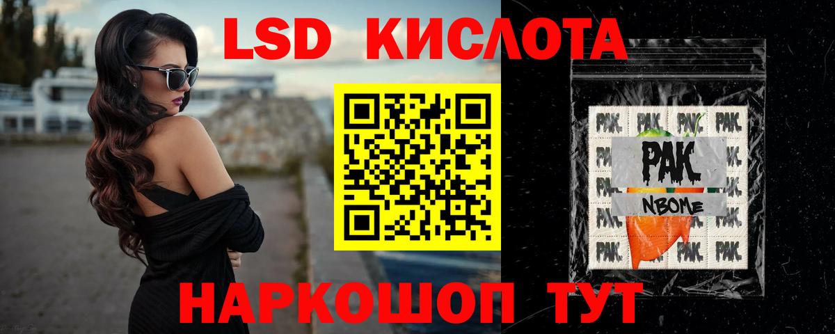 Лсд 25 экстази кислота  Вход с VPN  ЛСД экстази ecstasy  Гай 
