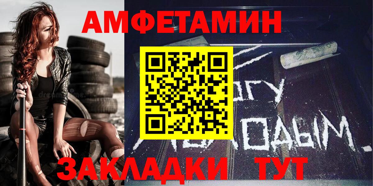 Метамфетамин кристалл Гай