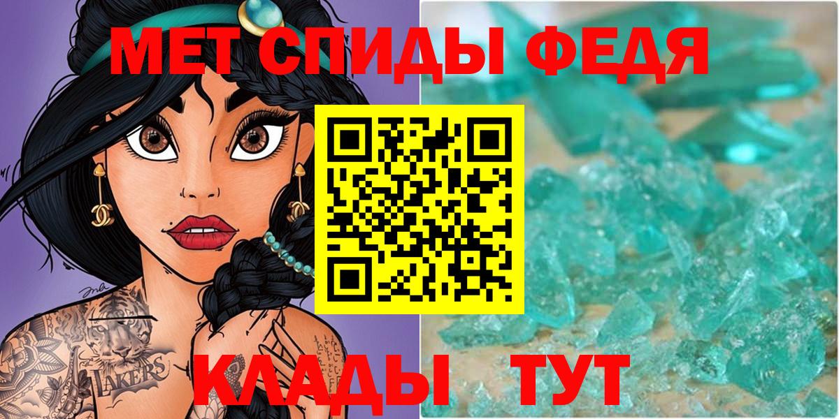 Гай  Метамфетамин витя  Вход с VPN  Метамфетамин витя 