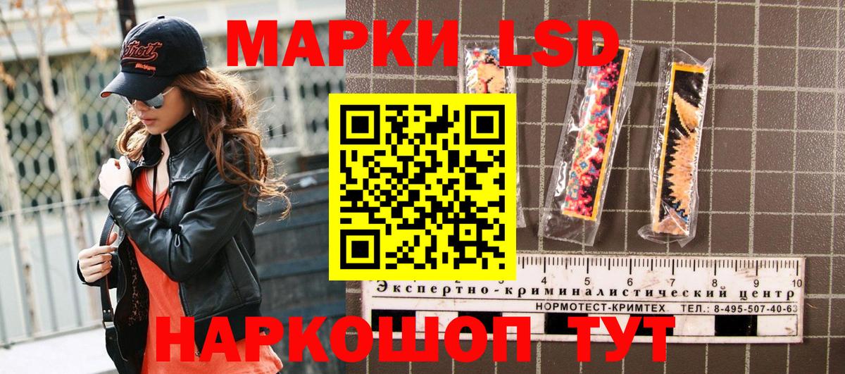 Марки NBOMe 1500мкг Гай
