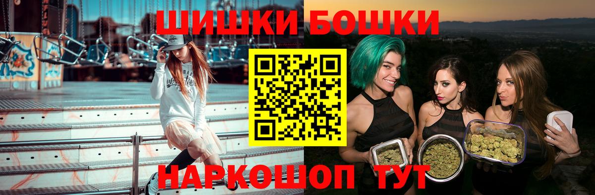 Шишки марихуана план  Канабис сатива  Бошки марихуана ГИДРОПОН  Вход с VPN  Гай 